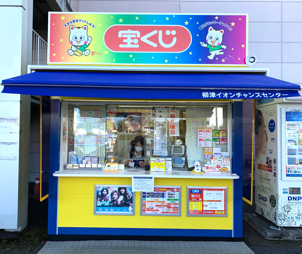 ショップ写真