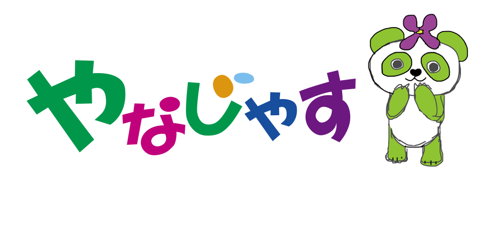 イオンロゴ